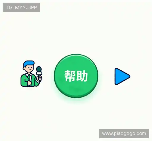 用户帮助中心